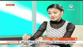 «Сырғалымның жылаған сәттерін ойнау қиын болды»