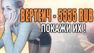ЧЕЛЛЕНДЖ ДЛЯ САМП ЮТУБЕРШИ НА СТРИМЕ! ДОНАТ ЗА ВЫПОЛНЕНИЕ ЗАДАНИЙ SAMP (САМП)! ДОНАТ ДЕВУШКЕ САМП