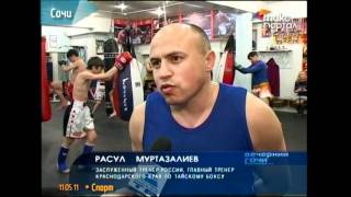 Сочинец стал чемпионом Европы по тайскому боксу