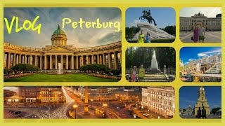 VLOG:Питер-часть1/Центр/Прогулка по Неве/Петергоф/