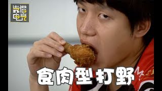 靠谱盘点33：笑疯！Faker首次传授独家中单秘诀，厂长变身食肉型打野，各赛区爆笑吐槽
