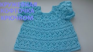 Кружевная футболочка