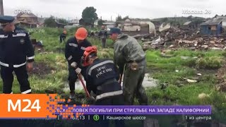 Актуальные новости России и мира за 29 июля - Москва 24