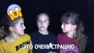 #7 Отзыв на квест Морфеус. Квесты в Сочи.