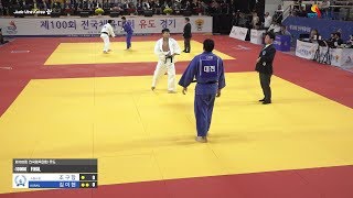 2019 전국체전 유도 | 남자일반부 -100KG 결승전 | 수원시청 조구함 vs KORAIL 김이현