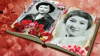 Поздравление маме на 55 лет