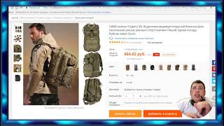 ТОВАРЫ ДЛЯ ОХОТЫ С АЛИЭКСПРЕСС 2017