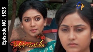 Manasu Mamata - 14th December 2015- మనసు మమత – Full Episode No 1525