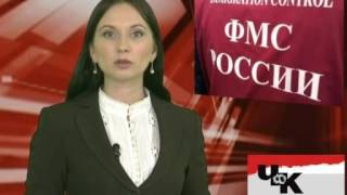 30.05.2016 Казань ЭФИР Перехват Чрезвычайка. Вовсем виновата трава?