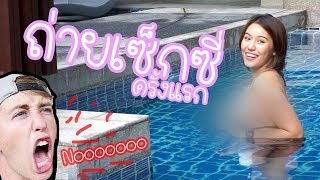 พาเพื่อนเที่ยวที่พัทยา VLOG