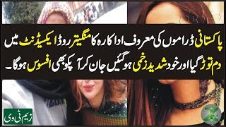Pakistani Famous Drama TV Actress Fiancee No Longer