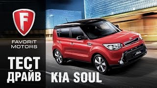 Тест драйв Kia Soul 2015. Видео обзор Киа Соул