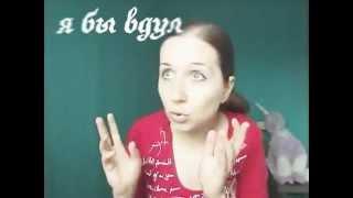 Стих =Про я б вдул=