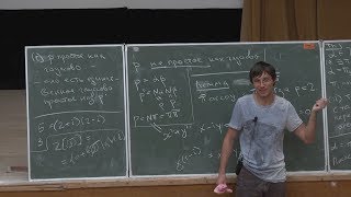 Вокруг дзета-функции [1] // Роман Федоров