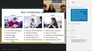 Как готовиться ко Всероссийской олимпиаде по экономике? Часть 2