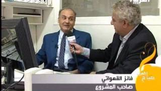 فيديو أم كلثوم بالألوان على قناة العربية