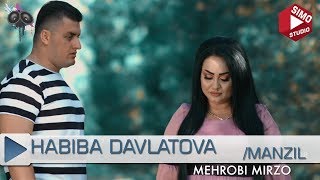 Хабиба Давлатова - Манзил (2018) | Habiba Dvlatova - Manzil (2018)