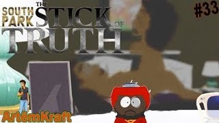 Жаркий СЕКС черных родителей - Южный парк south park the stick of truth. south park .