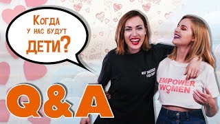 РУССКАЯ ОЗВУЧКА ROSE AND ROSIE// Valentine's Day Q&A