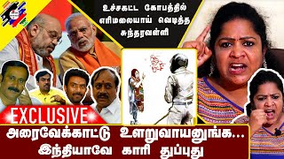 அரைவேக்காட்டு உளறுவாயனுங்க... | Sundaravalli Extradinary Firey Interview | Cab | Modi | Anbumani