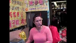 一郎商行日式紅豆紫米蓮子糕:2013年貨大街販售實況 - 有年糕禮盒!