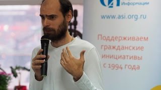Лекторий АСИ «Шаг вперед»: «Когда пора обращаться в благотворительный фонд и как это сделать»