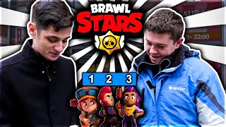 LUDZIE NA ULICY WYBIERAJĄ MI POSTACIE W BRAWL STARS | Kremol