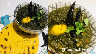 Spinach broccoli saag recipe (palak broccoli saag recipe)