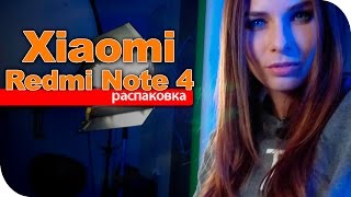 Xiaomi Redmi Note 4 распаковка