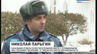 В КП 13 г  Омска отбывают наказание осужденные женщины