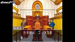 역전재판 Soul Ahn의 추리 게임 실황 Part.1 [Episode 1 : 첫번째 역전]