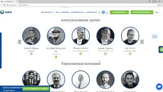 4NEW - получение электроэнергии из мусора. Обзор ICO.