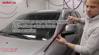 Дефлектор Стрелка-2 JEEP GRAND CHEROKEE - strelka11.ru