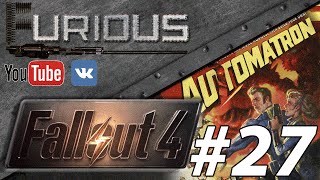 Fallout 4 Прохождение/Let's play #27. Экспертное строительство.