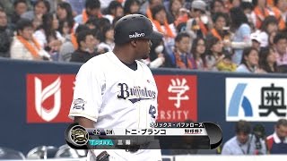 【プロ野球パ】ブランコ、待望のオリックス移籍後初ヒット！  2015/03/07 Bs-G