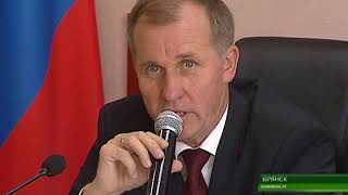 РУКОВОДИТЕЛИ БРЯНСКА ПРОВЕЛИ ПРЕСС КОНФЕРЕНЦИЮ  13 09 17