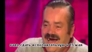 Toshmatjon qurilishda! Строительный контроль  Хохочущий испанец Хуан Хойа Борха
