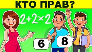 КТО ПРАВ? ДЕТЕКТИВНЫЕ ЗАГАДКИ С НЕОЖИДАННЫМ ОТВЕТОМ - ПРОВЕРЬ СВОЙ МОЗГ!