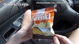 Flint Grenki Белые гренки Сухарики вкус Коллекция Сыров Обзор