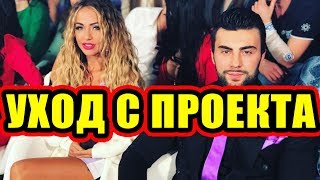 Дом 2 новости 26 декабря 2017 (26.12.2017) Раньше эфира