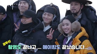 [메이킹] 촬영도 끝나고 메이킹도 끝났습니다... [간택 – 여인들의 전쟁 16회] 20200209