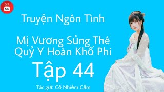 Mị Vương Sủng Thê Quỷ Y Hoàn Khố Phi - Tập 44 - Truyện Ngôn Tình