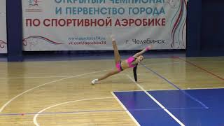Пимонова Ирина. Спортивная аэробика FISAF. Юноши-девушки 11-13 лет соло. 01.02.2020