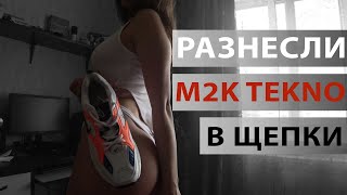КРОССОВКИ NIKE M2K TEKNO \ ЧТО ВНУТРИ КРОССОВКА M2K TEKNO \ РАЗРУБИЛ И ВЗОРВАЛ КРОССОВОК \ СВИТШМОТ