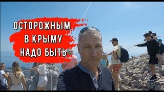 ??ОПАСАЙТЕСЬ В КРЫМУ НЕАДЕКВАТНЫХ ТУРИСТОВ.Алушта пляж сегодня.ЦЕНЫ в АЛУШТЕ на ПЛЯЖЕ.Крым 2019