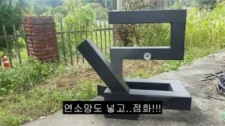 캠핑용 펠렛난로 만들기,Wood Pellet Stove diy