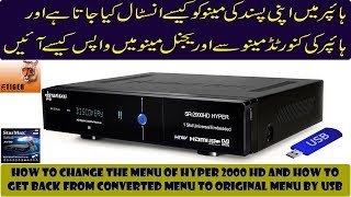 Starsat Hyper 2000 Other Menu to Original Menu with USB Complete Detail in Urdu/Hindi