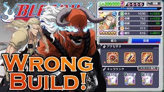 Bleach Brave Souls Wrong Build: Sajin SAR/SAD