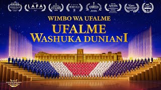 Wimbo wa Kwaya ya Injili | "Wimbo wa Ufalme: Ufalme Washuka Duniani" | Wimbo wa Kusifu na Kuabudu