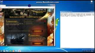Бесплатный вип для новичков в игре Warface